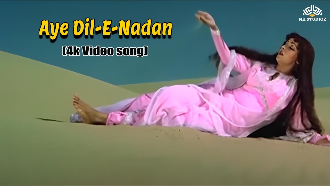         Aye Dil E Nadan  Hema Malini  Razia Sultan 1983