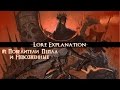 Dark Souls 3 Lore - Повелители Пепла и Невозженные