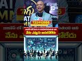 Business Lo Kuda AI Intha Use Avthundi Ani Anukoledu 🔥
