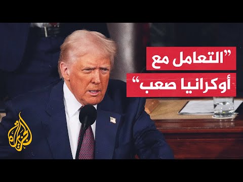 ترمب: التعامل مع أوكرانيا صعب والتوصل لاتفاق قد يكون أسهل عبر روسيا