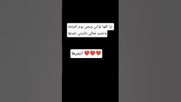 انشرها ♥️♥️♥️ #المصحف #المصحف #explore #العظماء #explore #القران الكريم #لايك #اكسبلور #راحة_نفسية