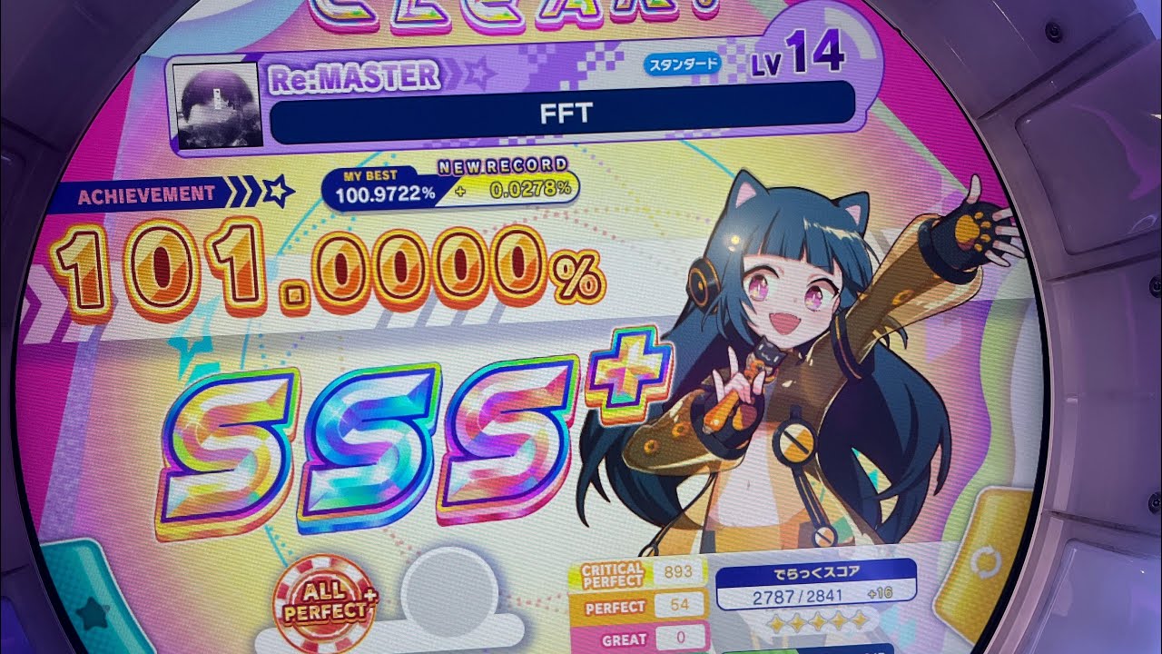 《maimai DX》FFT Re:mas 理論值AP（Max-54）