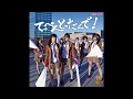 NMB48 Namekuji Heart なめくじハート (Unofficial Instrumental)