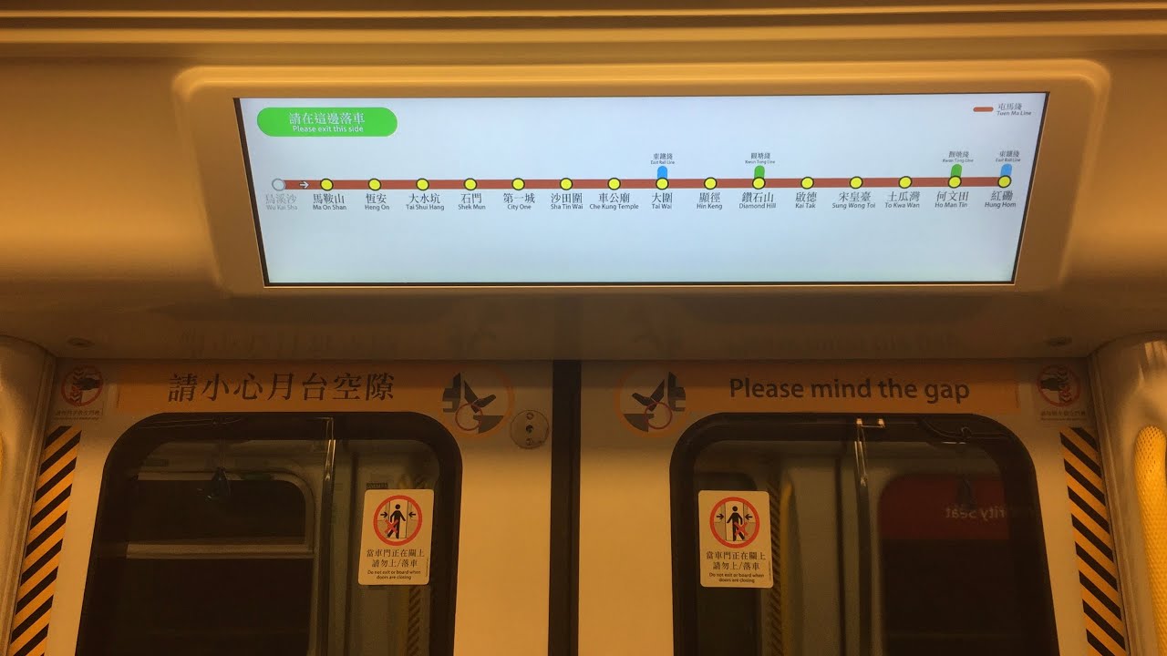 【紅馬綫】港鐵 屯馬綫 IKK-Train (D321/D322) 烏溪沙往紅磡尾班車行車影片 (啟德至紅磡終點站及清客回廠)