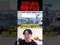 コンボルート検証で即死を発見してしまい困惑するてぃーカズヤ【スマブラSP】 #shorts