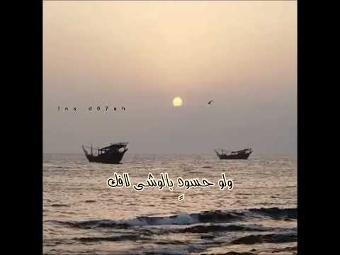 ميحد حمد وين يالغايب