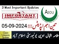 Aiou Three Most Important Updates | Aiou Updates | Open University Updates