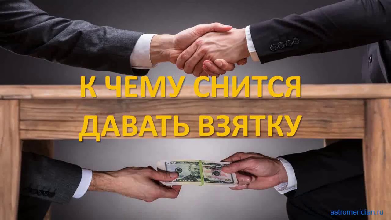 К чему снится газель К чему снится газель