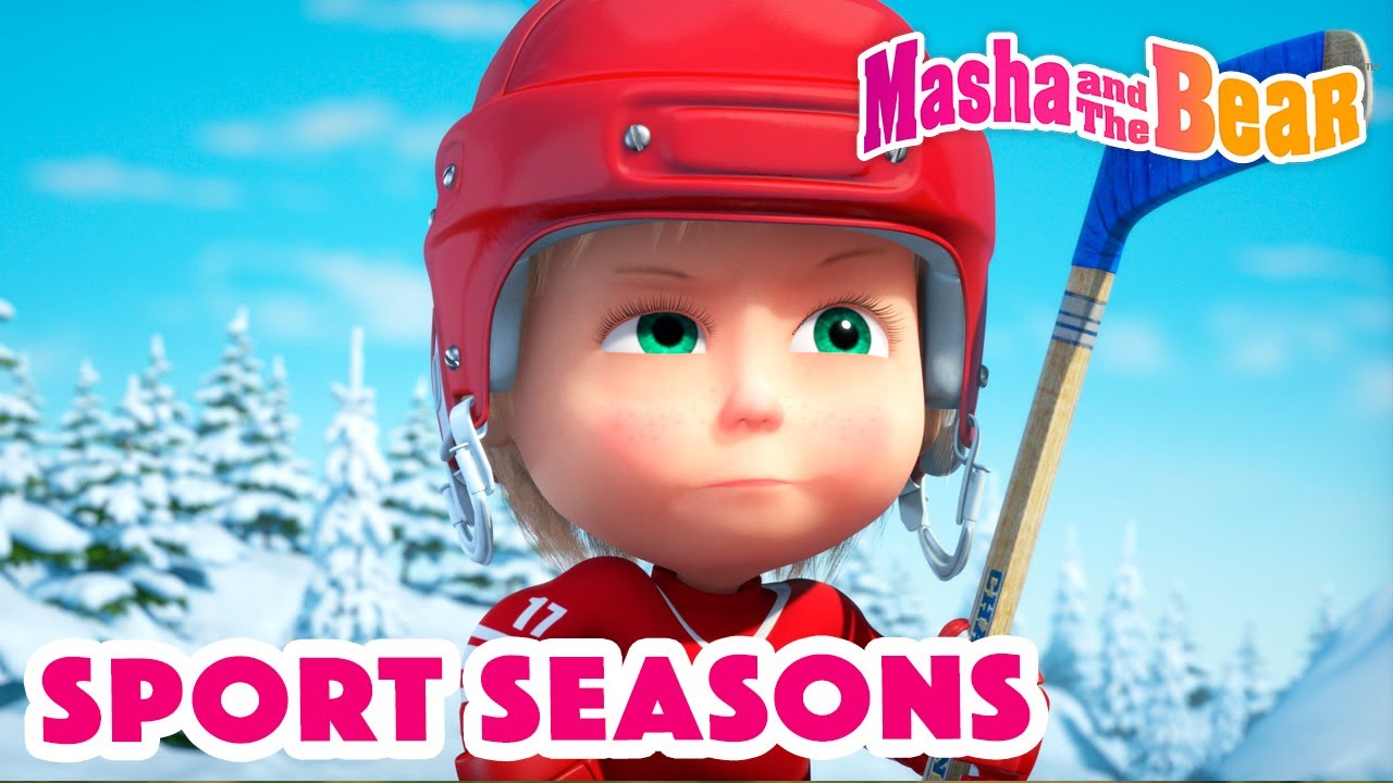 Masha and the Bear ??‍♀️ Sport Seasons ??‍♀️ Best episodes cartoon collection ?