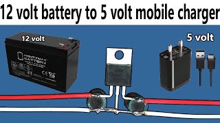 12 volt battery to 5 volt mobile charger । 5 volt mobile charger modify । as technology। 100% work