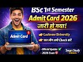 BSc 1st Semester Admit Card 2026 जारी | Lucknow University | अभी Check करें 🔥