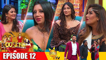 HOUSE FULL | Episode 12 | 2022-12-02