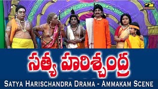 వారణాసి అమ్మకంసీను  Part 1 Samule & Ratnasri || Drama Padyalu || Musichouse27