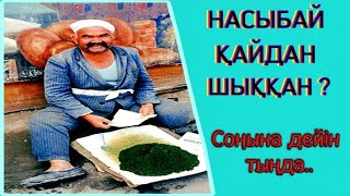 :   ? # :  #