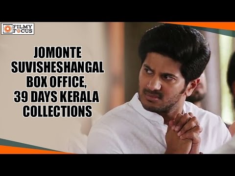 jomonte-suvisheshangal-malayalam-movie-box-office,-39-days-kerala-collections---filmyfocus.com