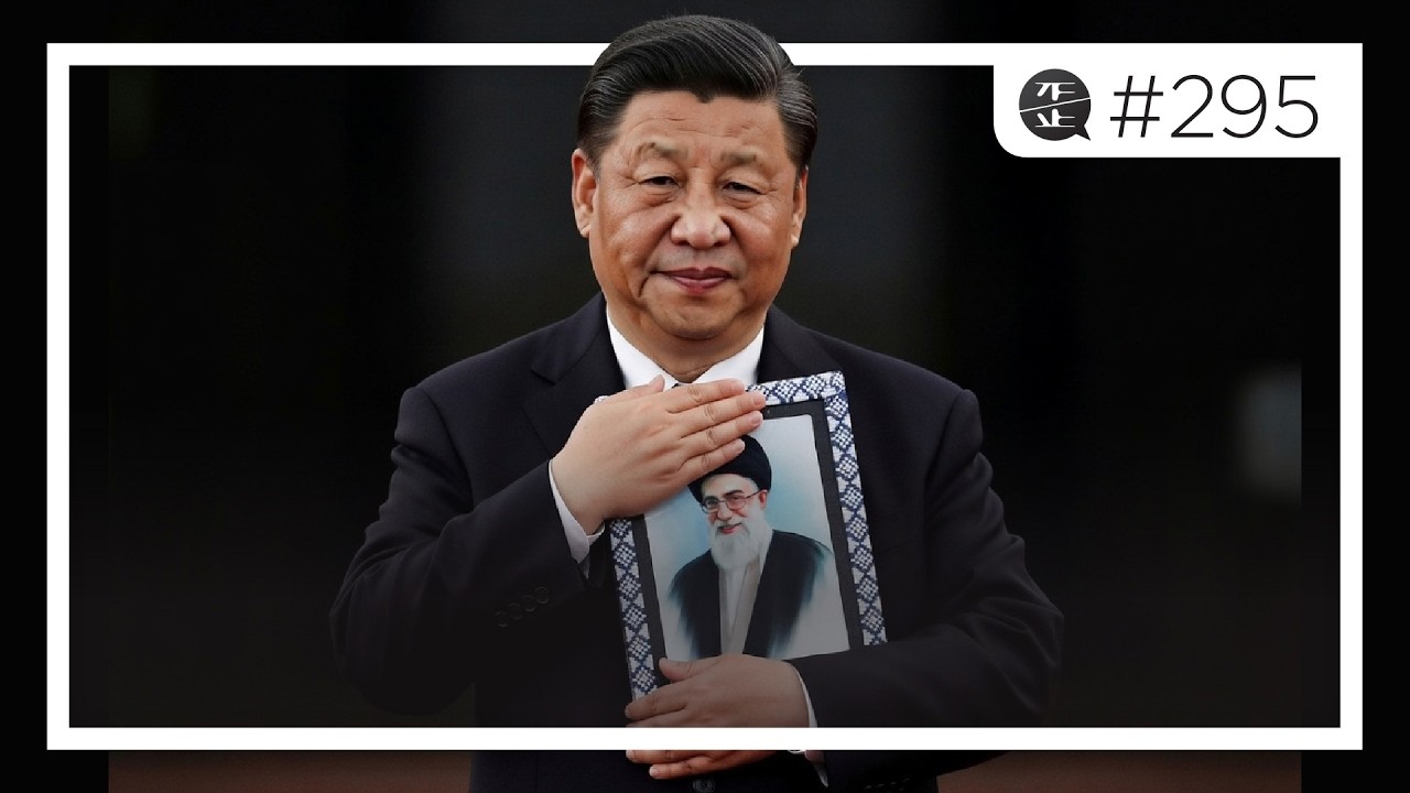 「我們懷念他」，每次戰略夥伴生死關頭中國皆袖手旁觀，明天若中國有難還有誰會挺他？各懷鬼胎的「獨裁聯盟」注定要大崩盤。EP295