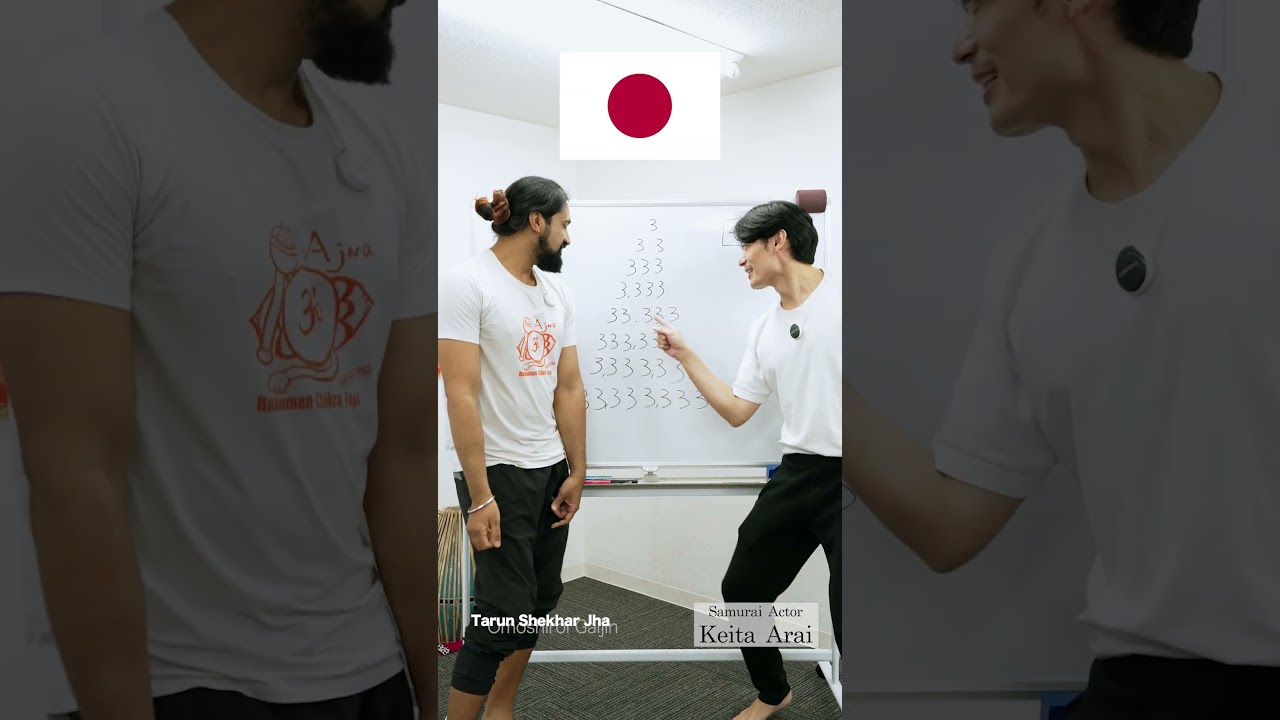 日本とインドの数の数え方の違い #shorts