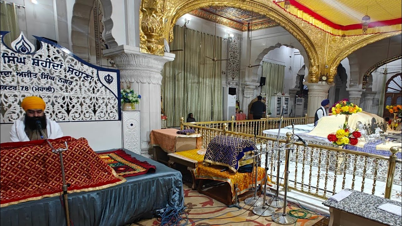 ਅੰਗ ੨੧੦ ਕਥਾ Ang210 Katha ਗੁਰਦੁਆਰਾ ਸਿੰਘ ਸ਼ਹੀਦਾਂ ਸੋਹਾਣਾ ਸਾਹਿਬਜ਼ਾਦਾ ਅਜੀਤ ਸਿੰਘ ਨਗਰ Singh Shahidan Sohana