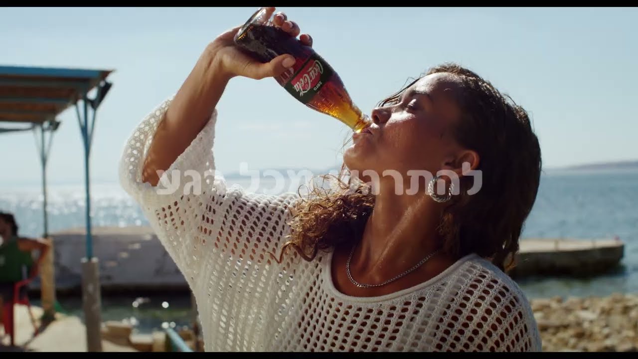מוכנים להתרגש מכל רגע?