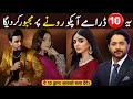 Top 10 Pakistani Dramas of 2026 | Weekly TRP Updates