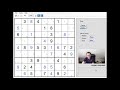 Solving An Expert Sudoku From India