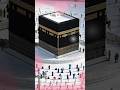 Makkah Islamicstatus Naatstatus Islamicshorts Naat Makkah Madina Kaba Shortsfeed Trending 