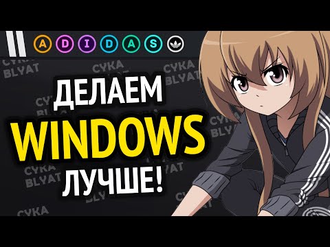 Video: Pārliecinieties, ka Windows 10 nav kļūdaini saglabājies