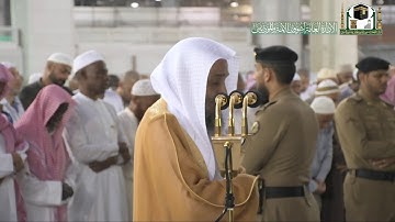 تلاوة فضيلة الشيخ د.#فيصل_غزاوي من صلاة المغرب 27 ربيع الثاني 1441هـ.