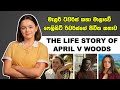 Malory Towers Sinhala The Life Story Of April V Woods ෆ ල ස ට ර වර ස ග න ඔබ න දන න ද වල