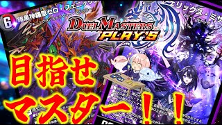 星ノ洲マイルch-Hosinos Mile ch.の配信のサムネイル画像