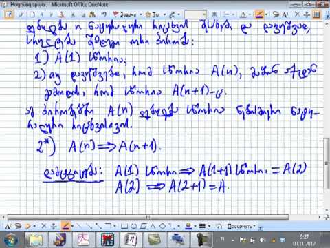 გ. რაქვიაშვილი