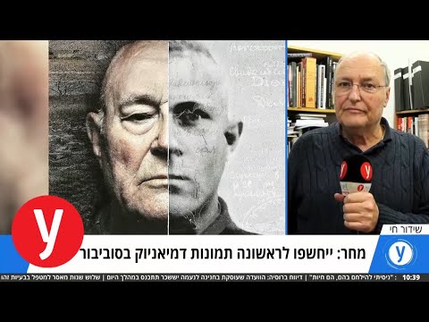 וִידֵאוֹ: למה אתה צריך להגן על ילדך מפני גאדג'טים מתחת לגיל 13