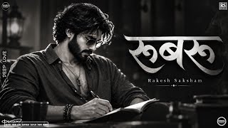 Rubaru | Soulful Hindi Song | Rakesh Saksham Music