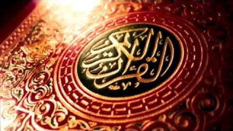 29 سورة العنكبوت الشيخ محمود خليل الحصري