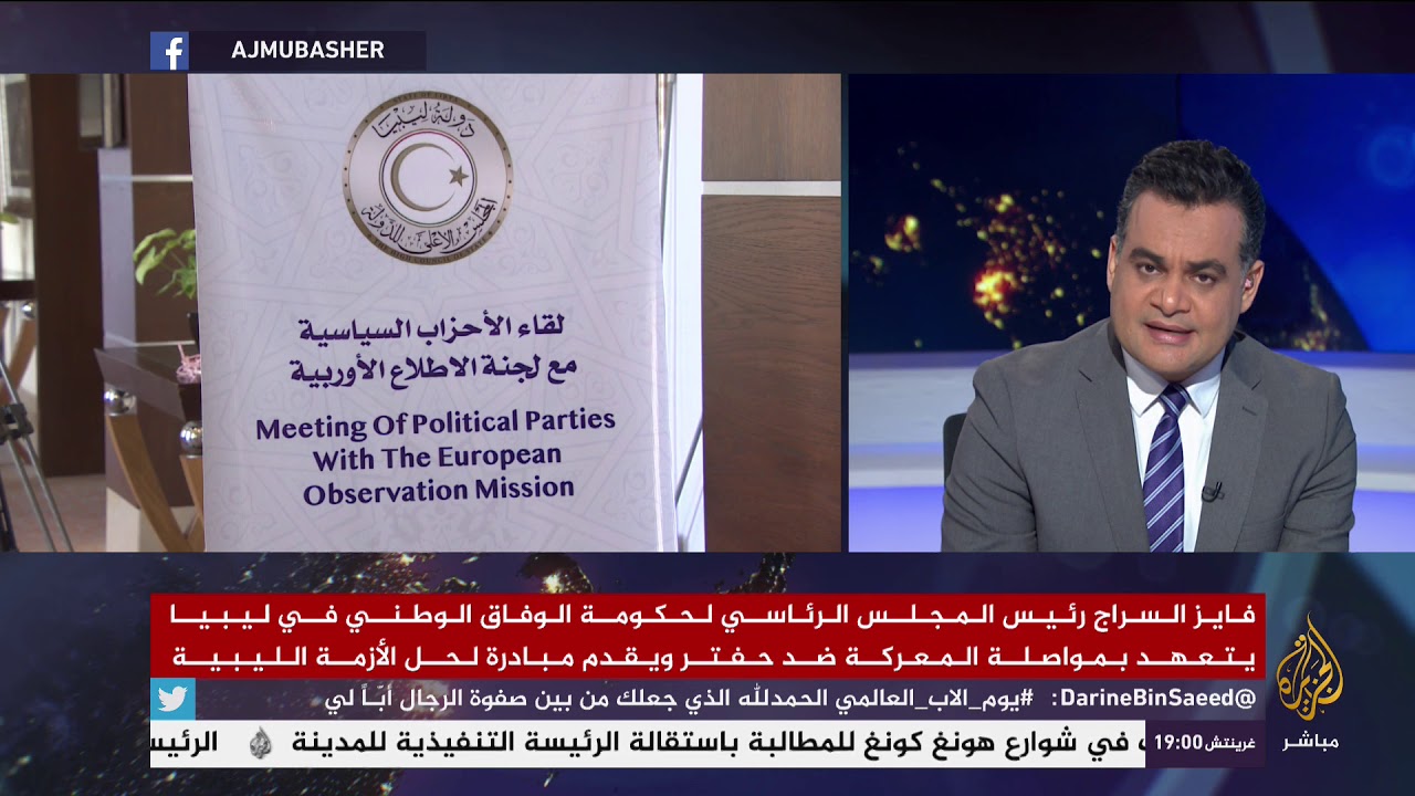 المسائية .. السراج يقدم مبادرة لحل الأزمة الليبية