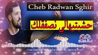 Cheb Radwan Sghir - Hchitihali Nsafaglek _ حشيتيهالي نصفقلك - By HamiYa PROD