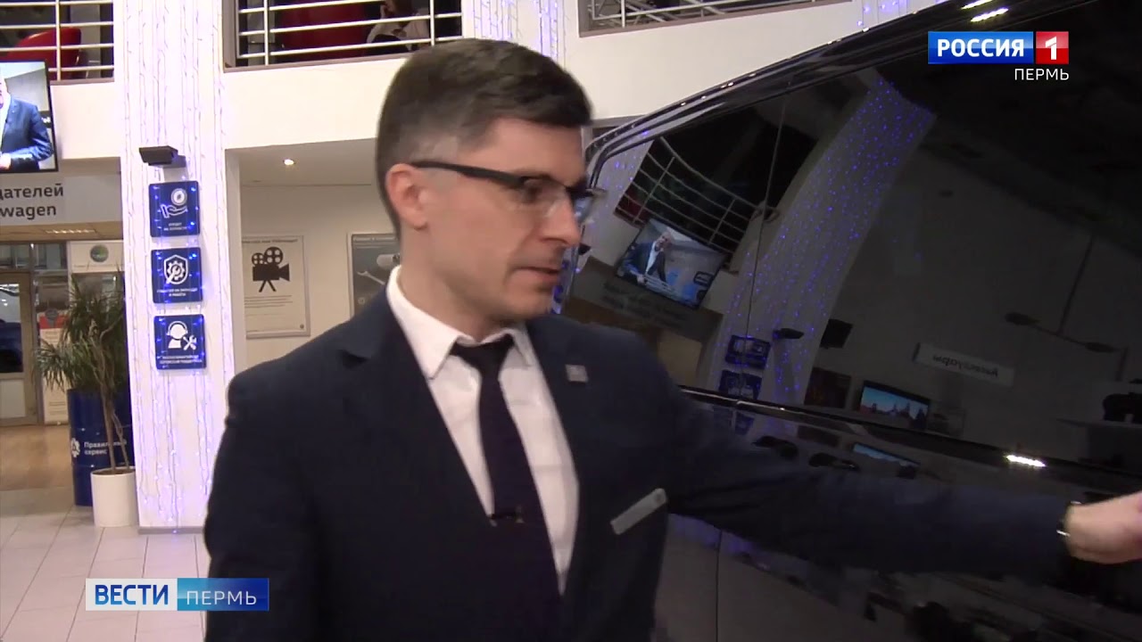 Экскурс автомобили пермь