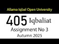 AIOU Code 405 Solved Assignment No 3| Autumn 2025 | Iqbaliat | AIOU Corner
