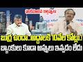 Prof Ramachandraiah Sensational Comments on CM Chandrababu on Amaravati | YT18 News