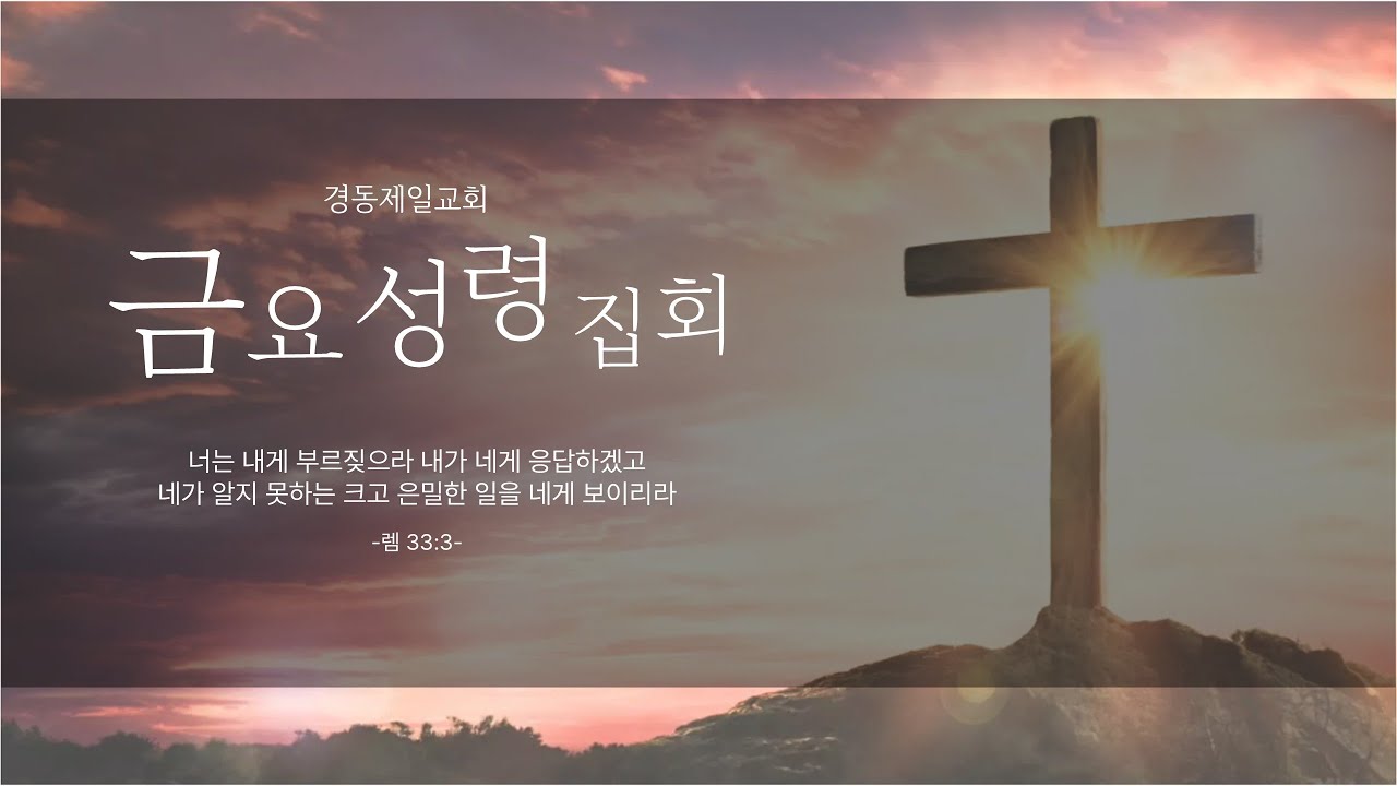 새출발의 마음 /막 8:1-10 / 260306