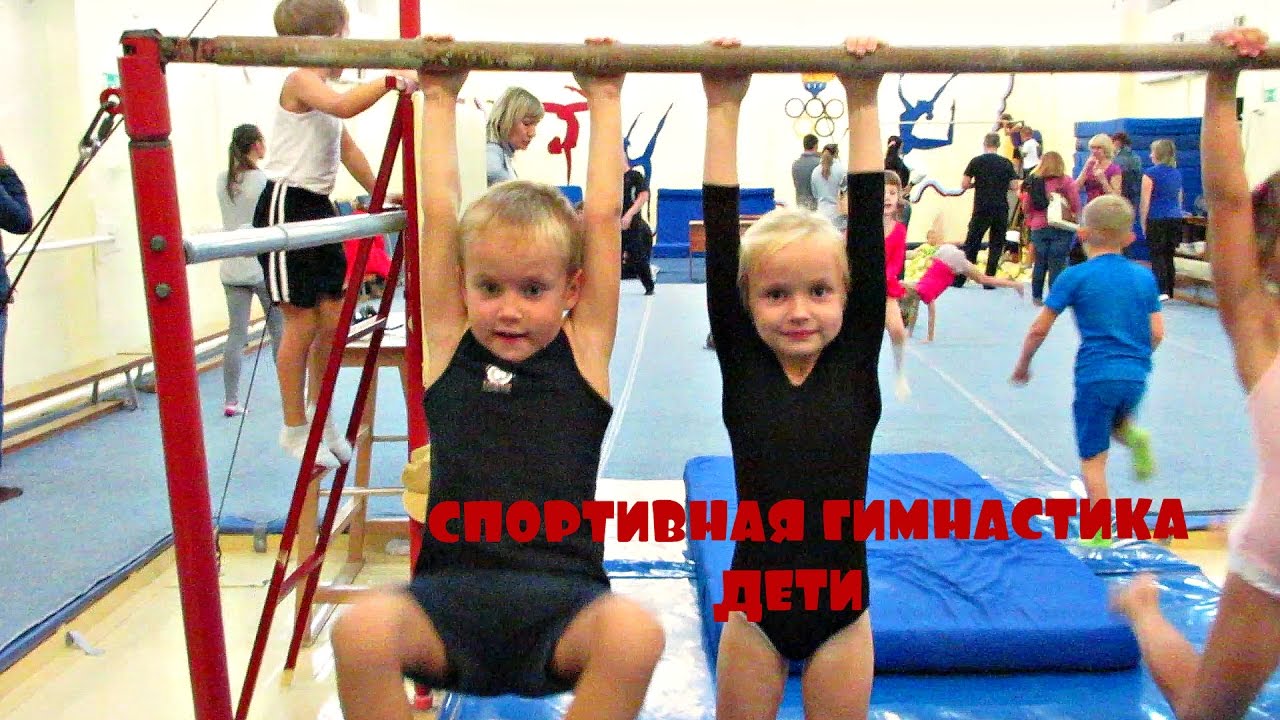 СПОРТИВНАЯ ГИМНАСТИКА ОТКРЫТЫЙ УРОК