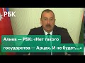 Президент Азербайджана Алиев — о жизни армян в Нагорном Карабахе после войны