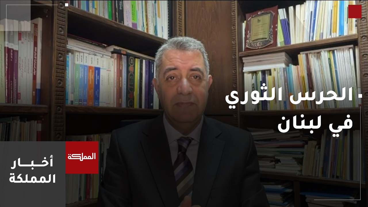 أكسيوس: عشرات الضباط من الحرس الثوري الإيراني غادروا لبنان خشية استهدافهم