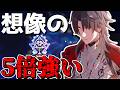 【崩スタ】ホヨバ、男キャラならなんぼ強くしてもいいと思ってそう。wwwww【ゆっくり実況プレイ/崩壊スターレイル】
