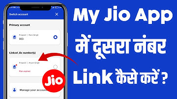 My jio app me do number login kaise kare || My jio app me 2 account kaise banaye 2025