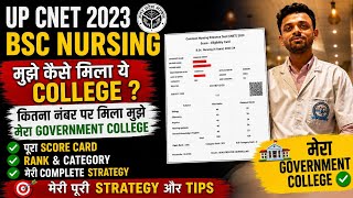 CNET B.Sc Nursing 2026 | Mujhe कैसे मिला Government College? 🔥 My Rank ? #cnet #cnet2026