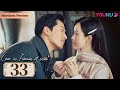 Love in Flames of War] EP33 | Fall in Love with My Adopted Sister ...
