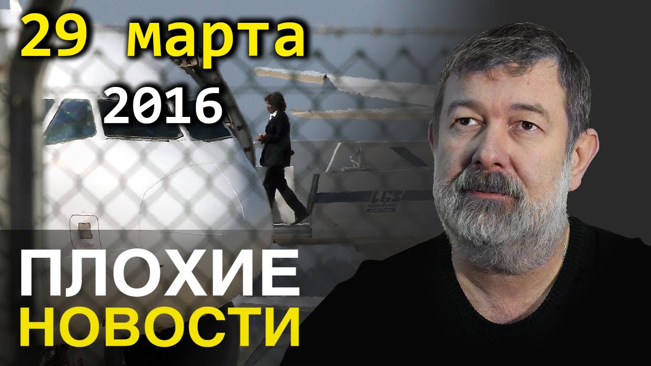 Самые свежие новости на украине видео