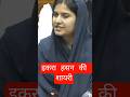 Poetry of Iqra Hasan || इकरा हसन कि शायरी। #iqrahasan