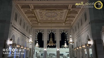 |ترتيل شجي وخاشع فجرية بديعة|السبت|٢٠-١٢-١٤٤٤|خواتيم سورة النحل|الشيخ.أ.د.عبدالله الجهني|